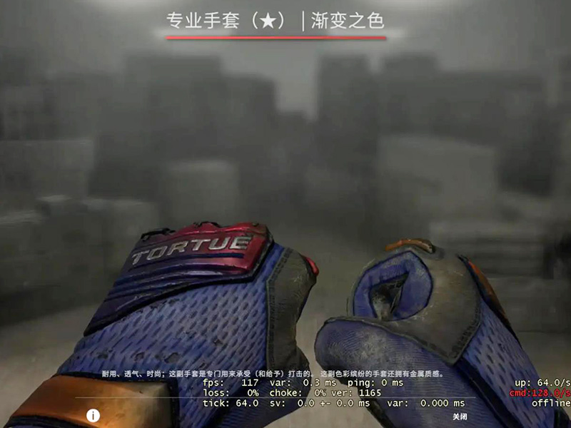 csgo賬號(hào)多少錢？好賬號(hào)價(jià)格！