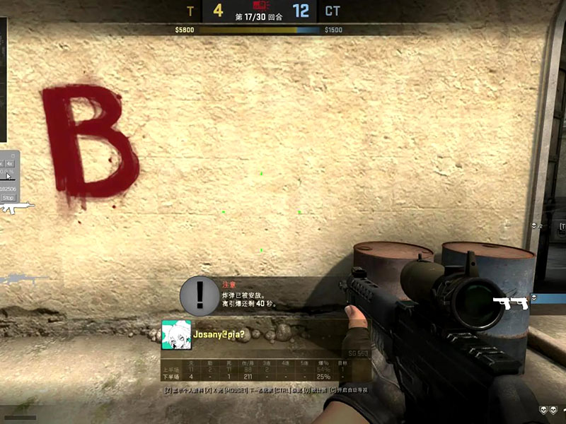 csgo demo在哪里下載？demo所在文件介紹！