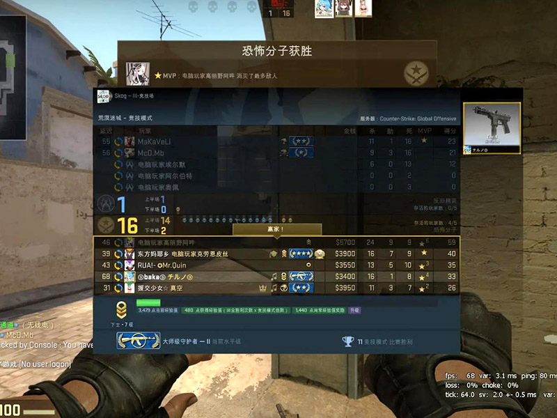 csgo買了改名卡能否一直改？改名卡使用次數(shù)介紹！