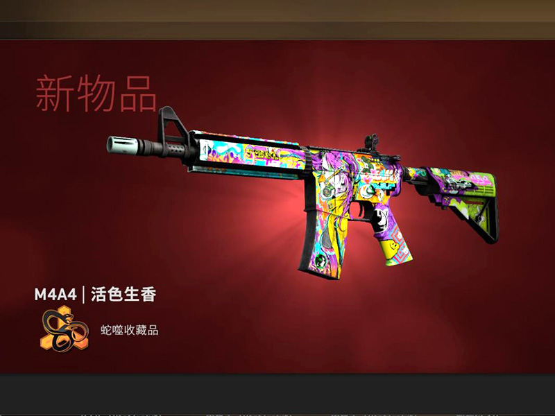 csgo煉金什么意思？