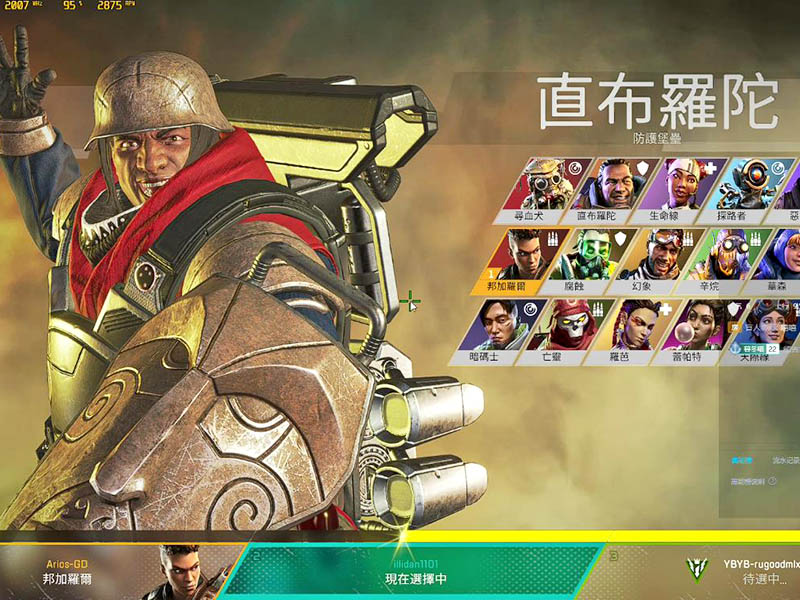 apex世界第一是誰？