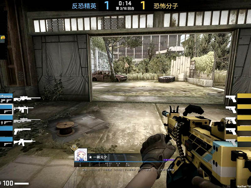 csgo中計數器好不好？