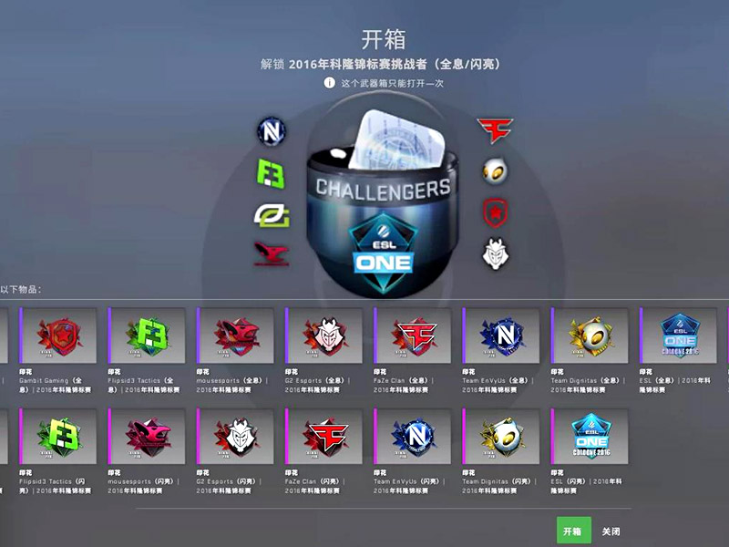 csgo武器改名卡多少錢(qián)？