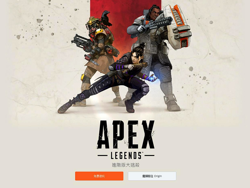 apex開(kāi)黑要不要在同一個(gè)服務(wù)器？