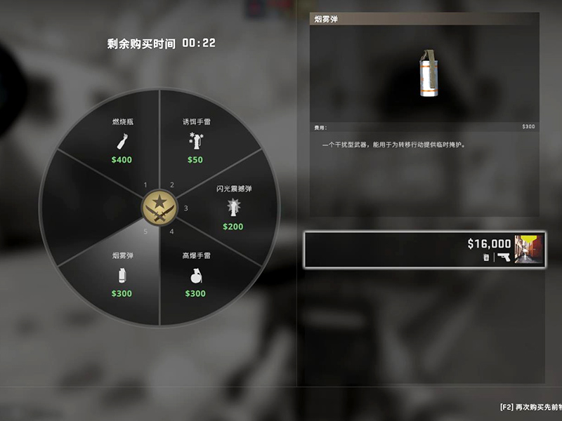 csgo煙霧彈多長(zhǎng)時(shí)間？