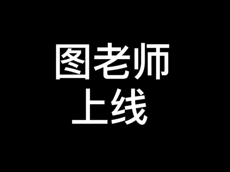 絕地求生紅點咋換十字架？準(zhǔn)瞄神器讓你更上一層樓