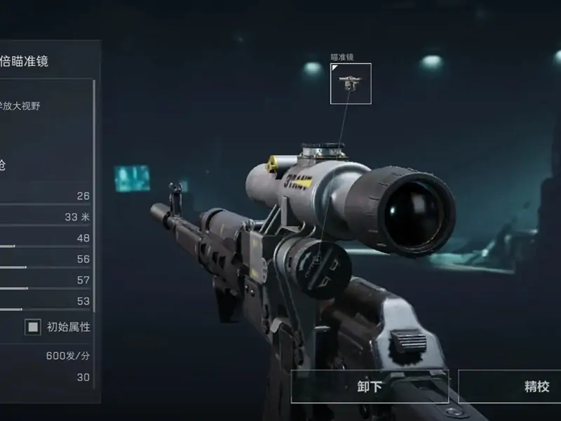 三角洲行動后期哪些武器好用？后期強力武器的強度排名！